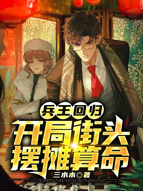 全职高手系统张掖