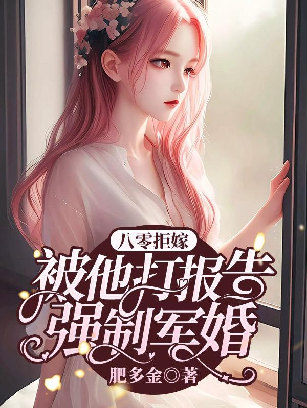 主角叫李辰的系统穿越