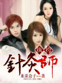 惊天大营救 电影