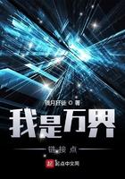 养个蛇妖做老婆漫画