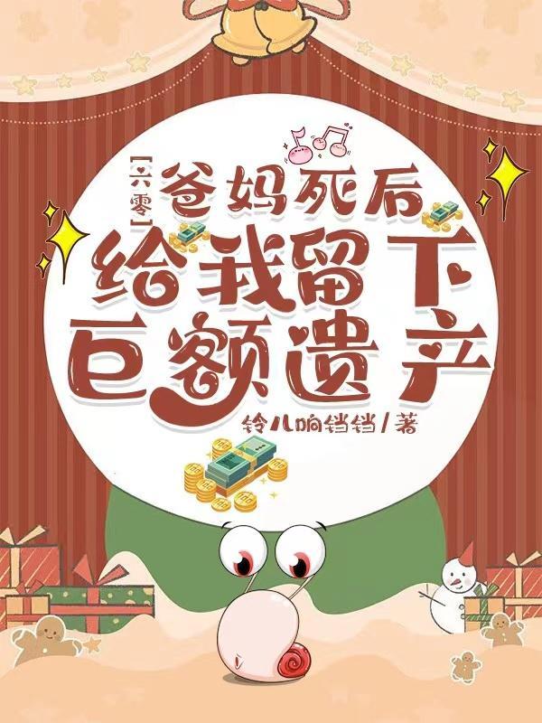 斗罗之开局杀大师