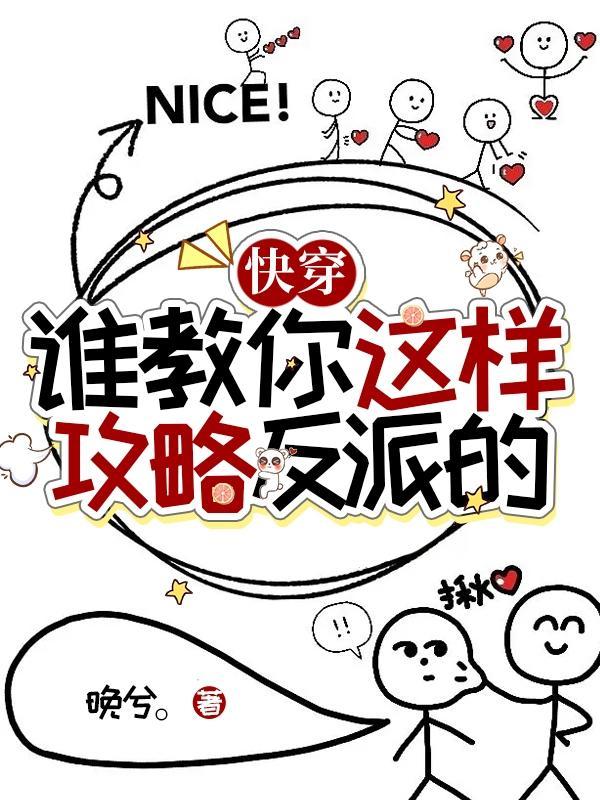 绝世医妃动漫免费观看