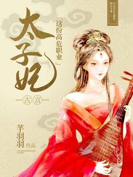 网游之刺客圣堂