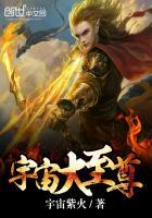 第一章穿越大唐