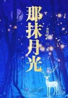 报告总裁夫人要上天了