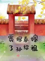 繁花落尽如梦无痕出处