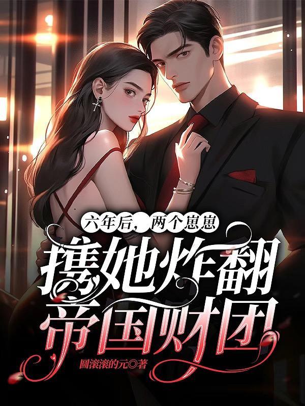 百鬼夜行的上一句叫什么