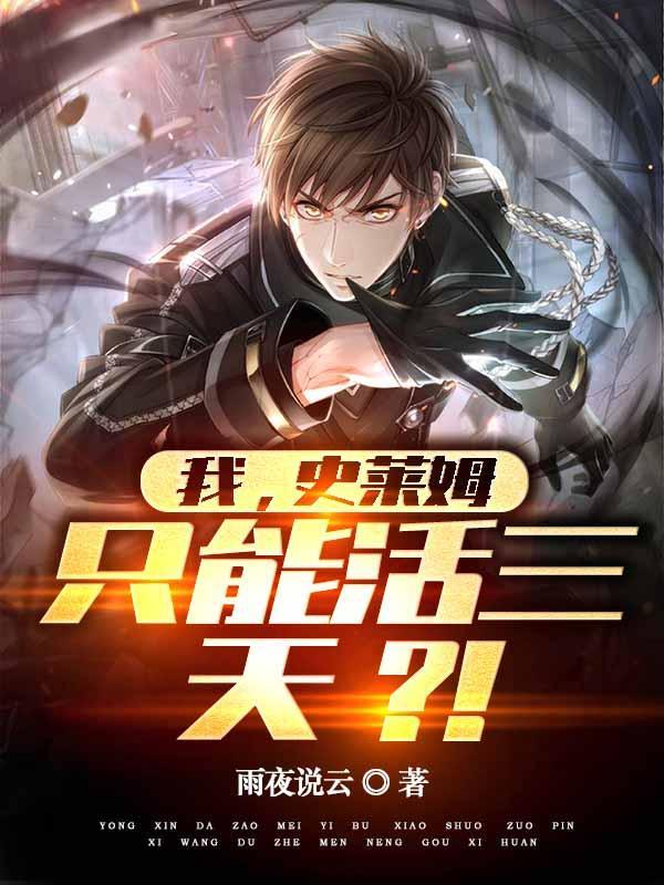 在修真界努力奋进那些年