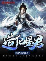 丹武至尊叶星河全文免费阅读