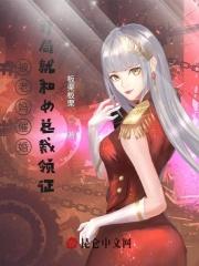 神袛时代 开局签到鸿蒙紫气