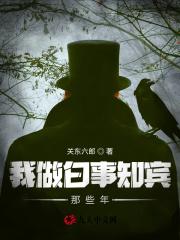 我有一座超级海岛 百科