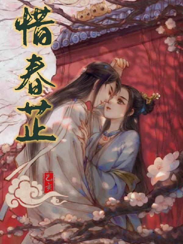 穿越者是真的吗