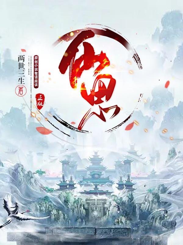 重生团宠锦鲤女主