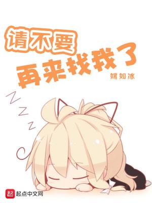 西游混沌魔猿身