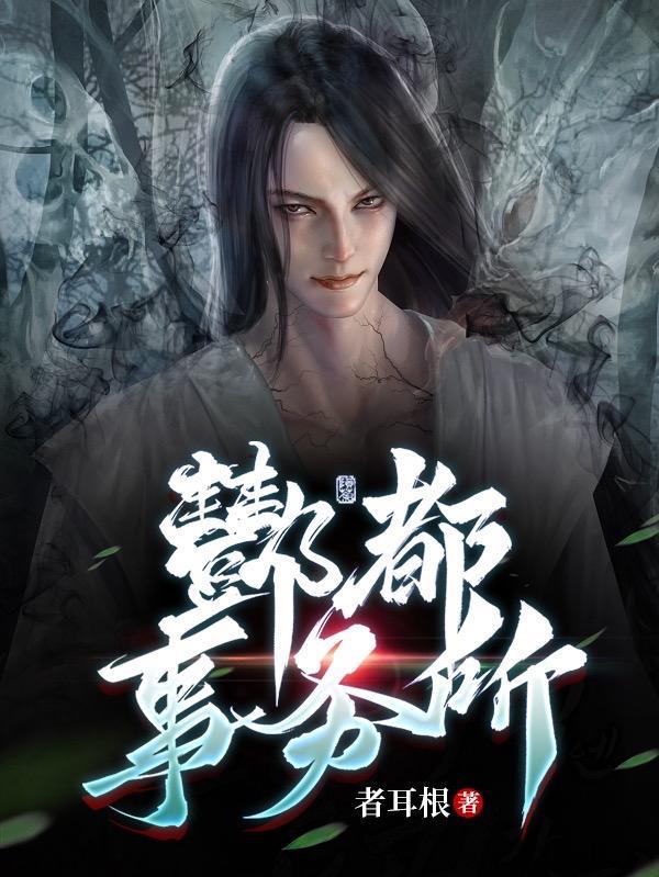 重生六零年代小知青