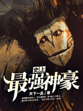 飞升能得到什么