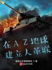 邪王追妻神医狂妃不好惹全文免费