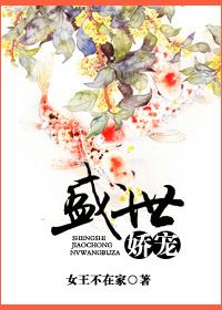 巅峰强少在线阅读