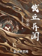 鬼王宠妻腹黑小狂妃免费阅读