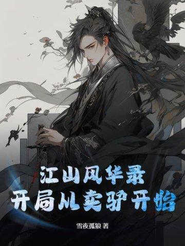 英雄联盟哪个战队发明的打野