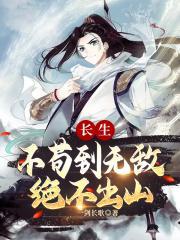 华娱之一个导演的诞生