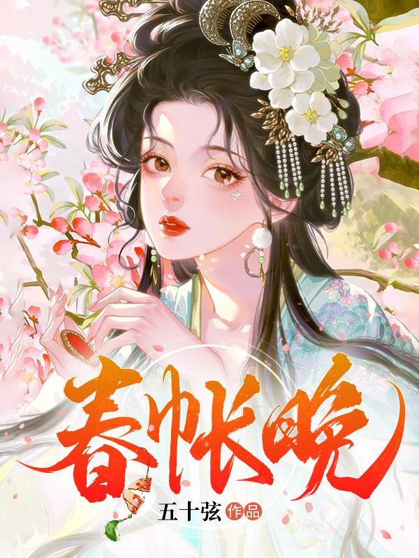 前夫又来抢萌娃