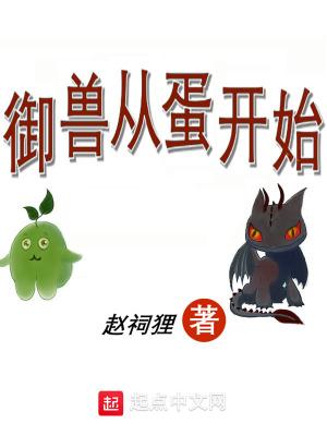 我再遮天修永生