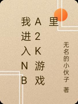 末世异能者之丧尸要打