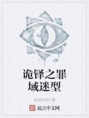 鸿天神尊漫画免费下拉式