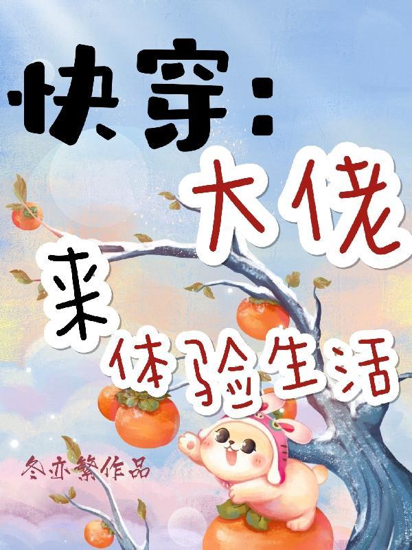 诸天实现愿望123