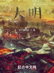 灵气复苏从开始进化