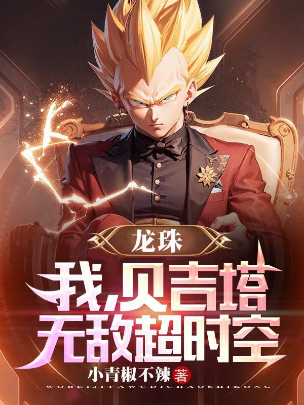 电竞女主播是狙神是谁