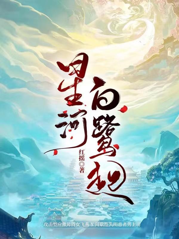 大小姐的贴身保镭