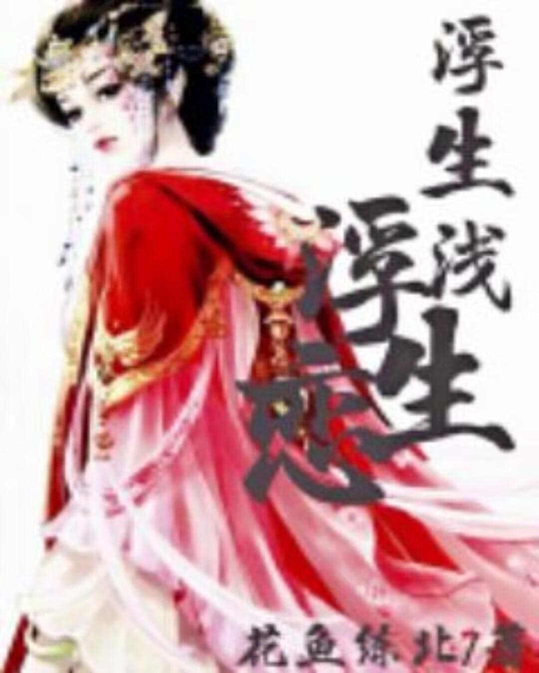 诡道术法什么意思