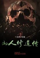 网游之混沌至尊 最新章节 无弹窗