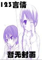 神道丹尊动漫在线观看全集免费播放