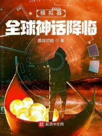 太子妃在上全文