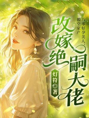 男神在手原名叫什么