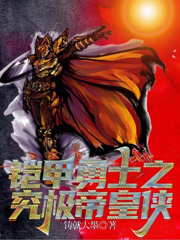 聚灵仙瓶从杂役到仙帝最新章节更新时间