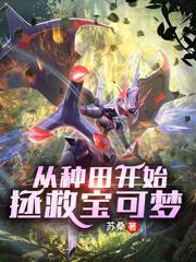 给异世界一点钢铁洪流的震撼TXT下