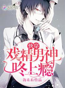 欢乐界关羽最怕三个东西