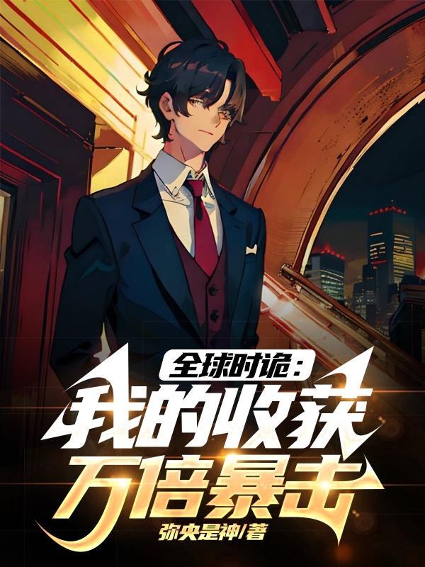 寰宇战神孙悟空