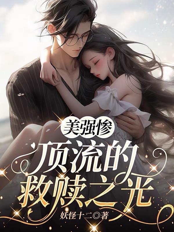 萧峥陈虹笔趣阁全文阅读