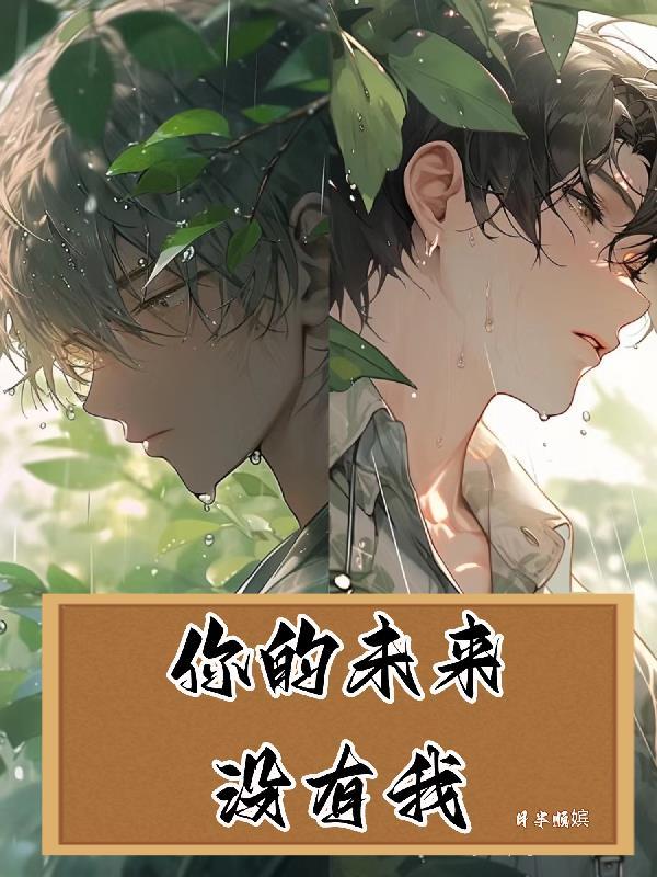 东京恋爱物语朝理葵