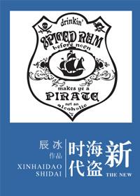 回档2008从草根到巨头TXT