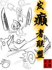 失心弃妃结局是什么