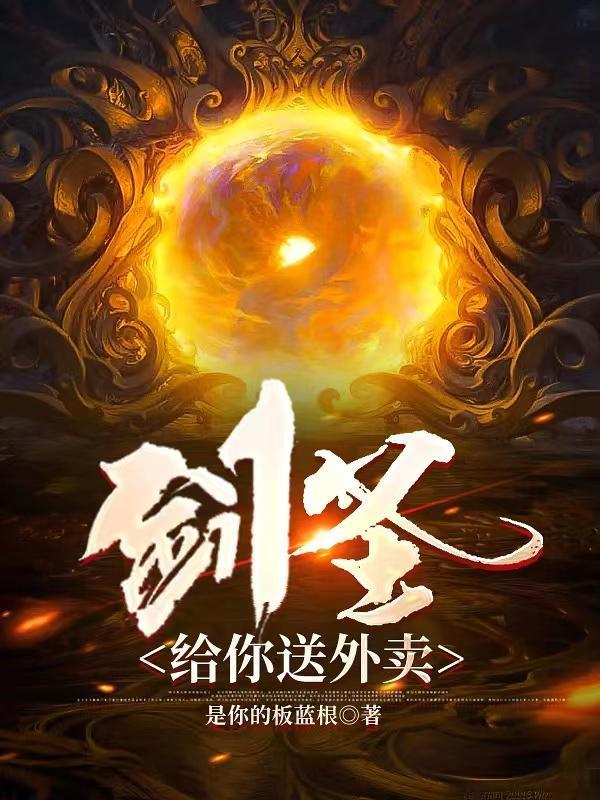 天龙殿主总共多少集