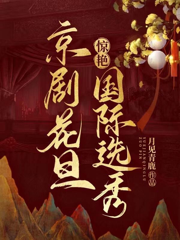 都市逍遥天医叶辰免费观看