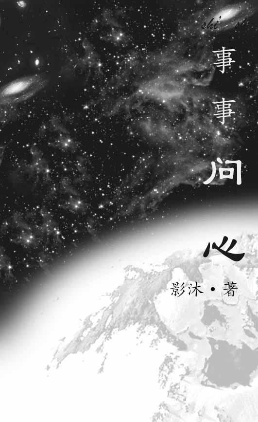 小撩精下乡盯上全村最猛糙汉