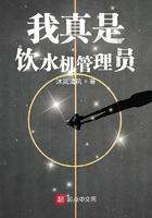 最佳女婿林羽和几位女主结局